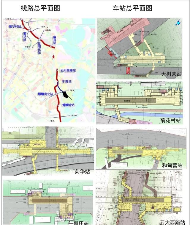 手机POS机：“问询台、刷卡机都装好了”昆明地铁4号线开通在即