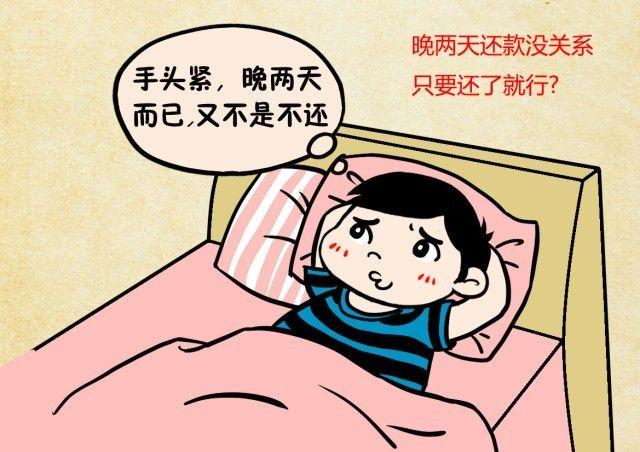 POS机代理：分期消费的7个小贴士，赶快记下来！