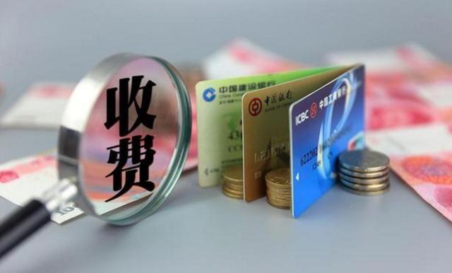 代理拉卡拉：为什么银行老是让你办信用卡？背后满满的套路，看完你就明白了