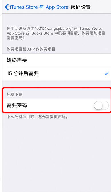 拉卡拉POS机传统出票版：苹果国外Apple ID注册最简单最全面办法：无需信用卡