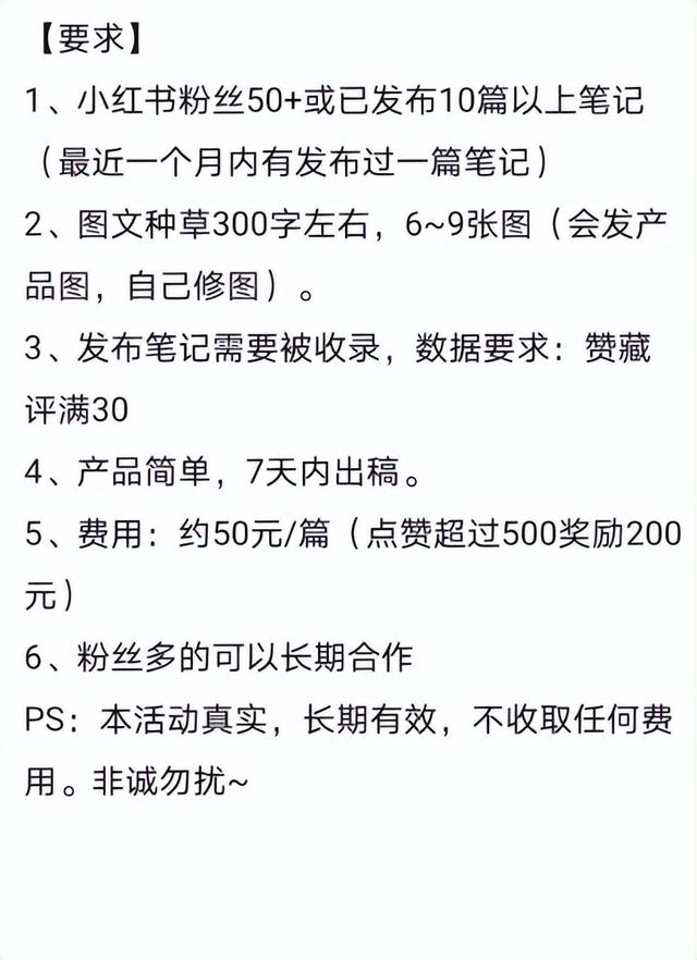 安全POS机：人头费一天 1 万，网红店搞钱的路子太 tm 野了...