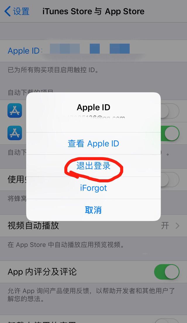 拉卡拉POS机传统出票版：苹果国外Apple ID注册最简单最全面办法：无需信用卡