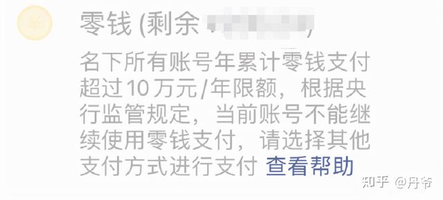 POS机安装：征信记录保留多久？手把手教小白看征信