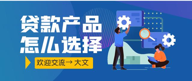 POS机官网：想贷款，如何查询个人征信报告，查询征信报告有哪些方式？