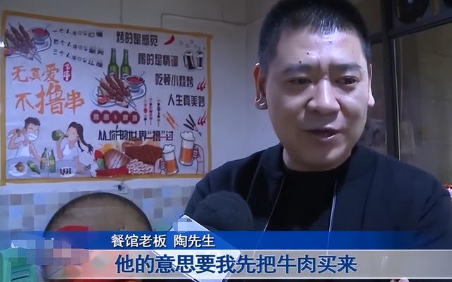 POS机申请：警惕！诈骗手段翻新，以大客户身份订餐之后让垫钱代买商品