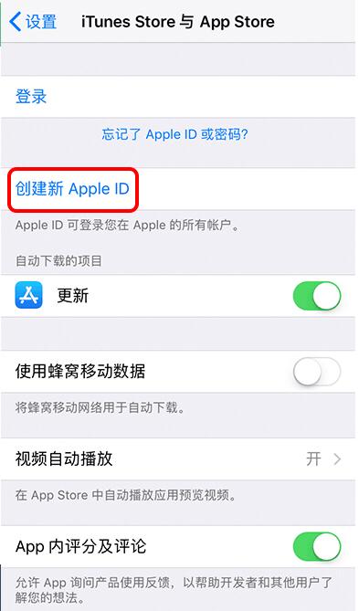 拉卡拉POS机传统出票版：苹果国外Apple ID注册最简单最全面办法：无需信用卡