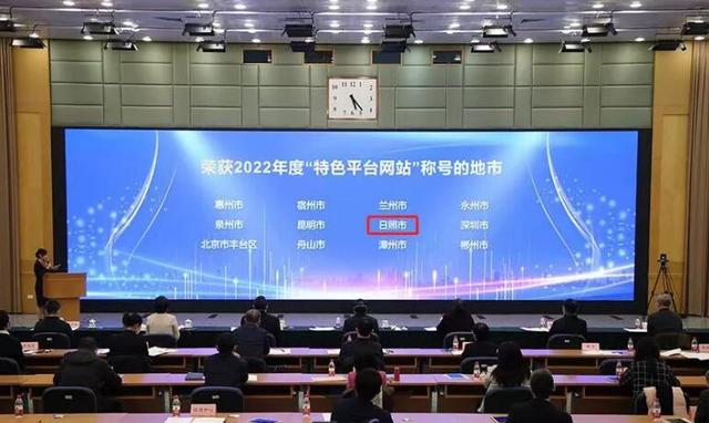 养卡POS机：日照信用门户网站获批成全国12个特色平台网站之一