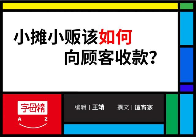 拉卡拉官网：AT失码，谁能捡漏？