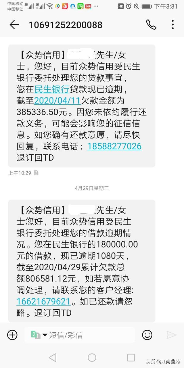 拉卡拉POS机传统出票版：月薪不到3千，轻松拥有6万额度的信用卡，是馅饼还是陷阱？