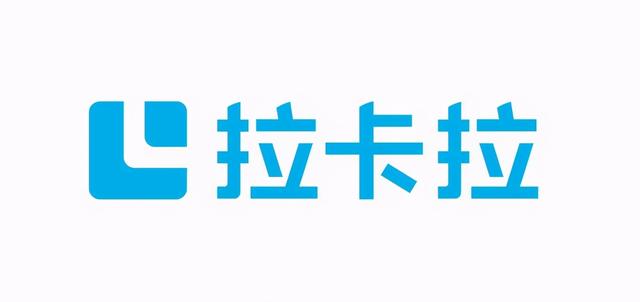 拉卡拉智能POS机：拉卡拉支付布局B端为商户带来数字化转型良方