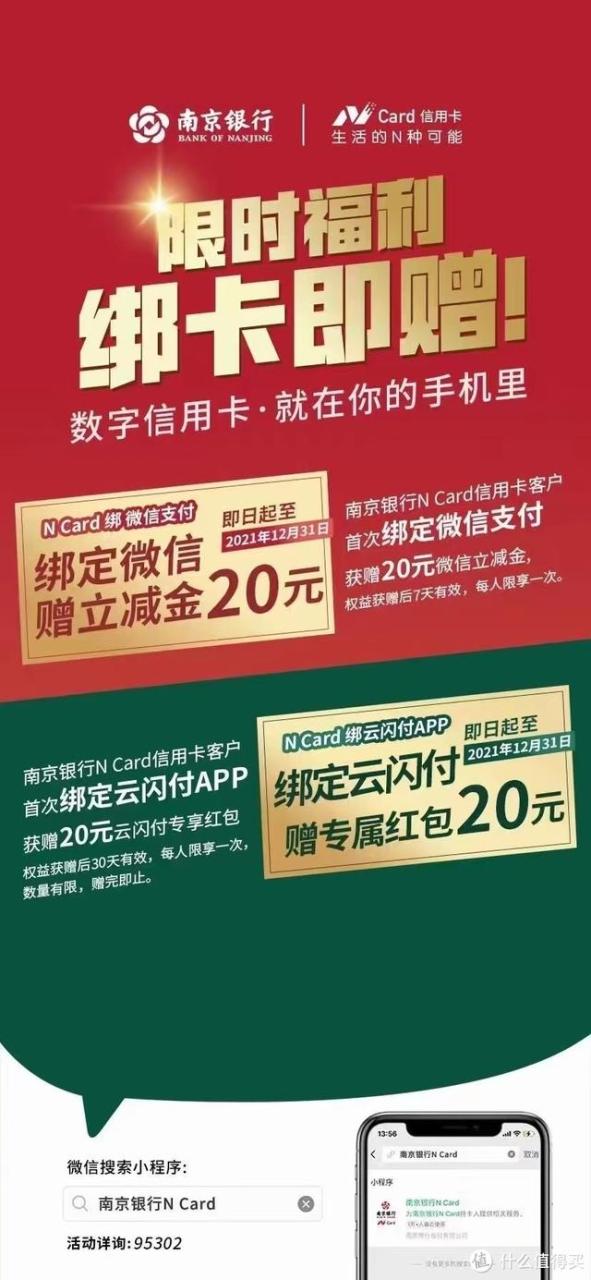 代理拉卡拉：2021最值得申请的信用卡，一年稳定省钱1000块以上