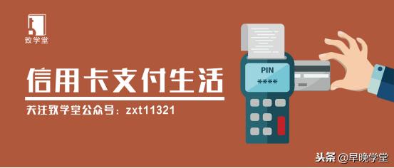 拉卡拉POS机：海淘、网购、外卖一族，千万不能错过这些信用卡……