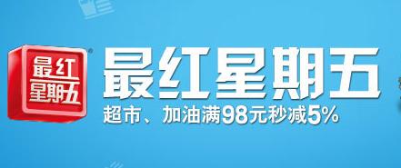 POS机办理：2017年信用卡加油返现宝典，帮你省钱省心！