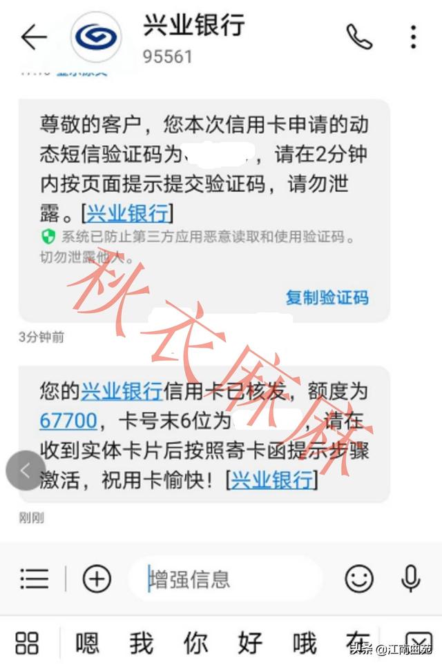 拉卡拉POS机传统出票版：月薪不到3千，轻松拥有6万额度的信用卡，是馅饼还是陷阱？