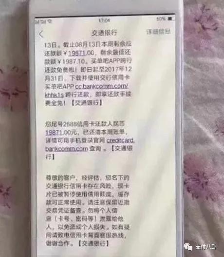 安装POS机：POS机的费率是怎么一回事，你知道吗？