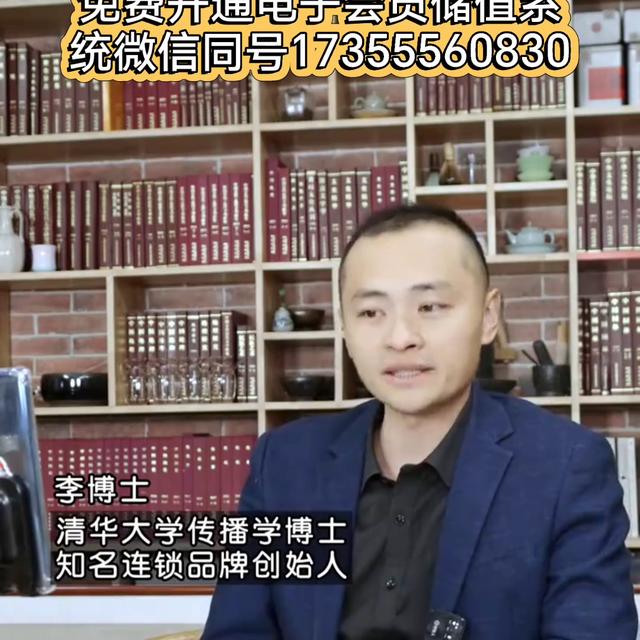 智能POS机：#聚合支付