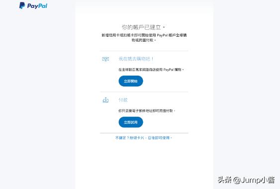 拉卡拉代理：澳服用不了信用卡怎么办？你还有这两种办法！