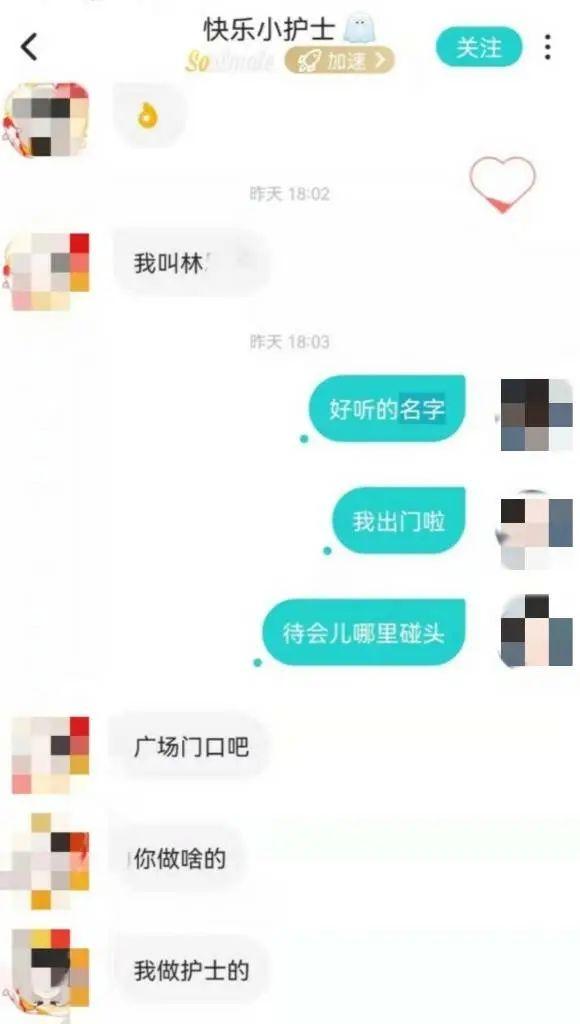 免费POS机：与女网友“闪电约”，一顿饭吃了1万多元？已有多人中招