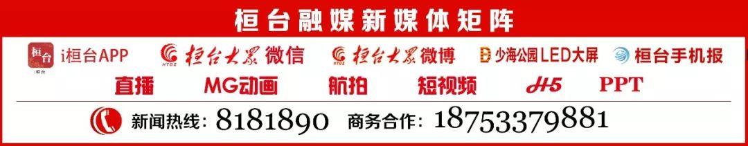 移动POS机：桓台人速看！存钱收益高，贷款利率低……农行这几个产品厉害了