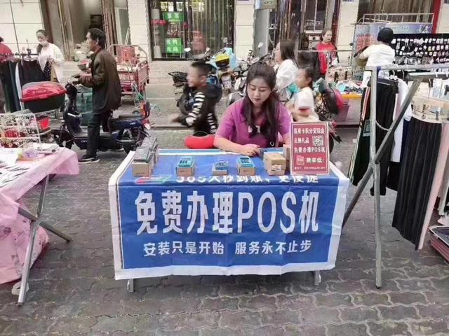 拉卡拉POS机：为什么地摊金融这么赚？老支付人的-u0026#34;地摊-u0026#34;致富秘法