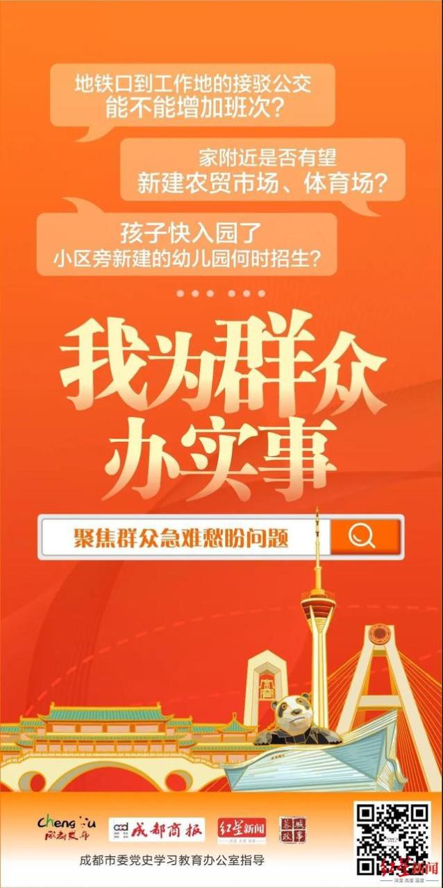 POS机费率：首日收到上千“民意”！这些呼声，已有回应