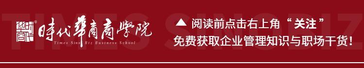 拉卡拉POS机免费办理：20%客户占公司80%利润，如何进行大客户营销？- 从获客到回款