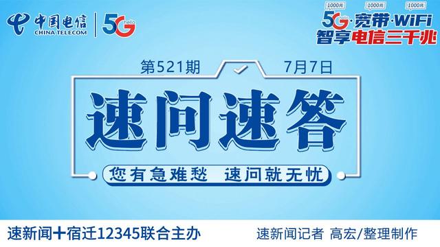 拉卡拉POS机传统出票版：商业用房物业收费标准是什么？