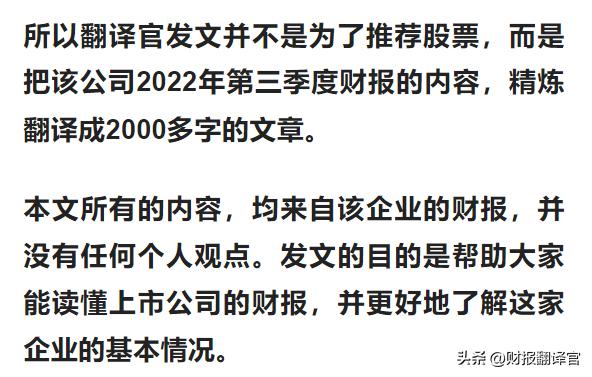 领取POS机：数字货币板块赚钱能力第1,主营支付安全芯片，利润率66%, 社保持股