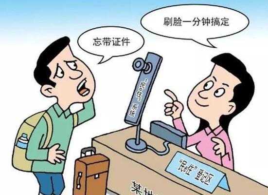 养卡POS机：揭秘-刷脸支付代理盈利在哪里？