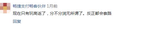 POS机费率：大反转！POS机大代理商惊现被反套路收割，大量机器尽数被偷卖