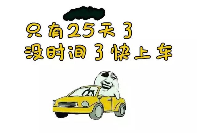 养卡POS机：全岛疯抢！这家加油站优惠23%，整整1个月！老司机冲鸭