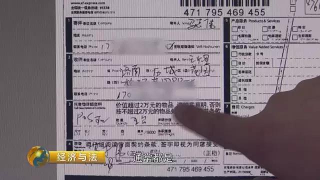 安全POS机：央视揭秘骗局：POS机暗藏玄机会吞钱 已有100万元被卷