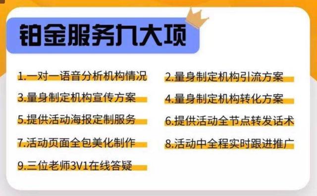 拉卡拉POS机传统出票版：SaaS：小企业向左、大企业向右