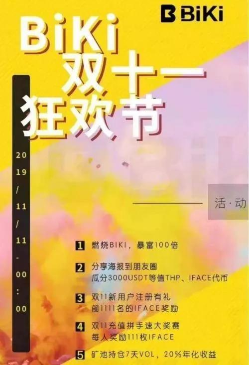 拉卡拉POS机免费办理：6大年度“割韭菜”项目，看完我都佩服这些商业“奇才”