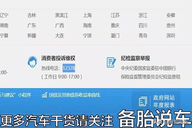 POS机官网：办理ETC，支付宝、银行哪家最划算？新手办理注意避开陷阱