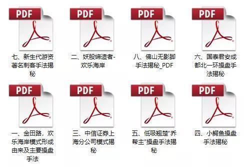 拉卡拉电签：屏气凝神！A股连收诡异十字星，重磅节点来了