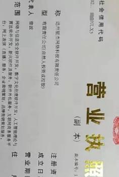 POS机安装：安装和代理刷脸支付必看的行业规则和内幕-n刷脸公司老板内心独白