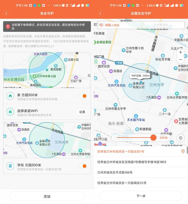 银联POS机：AI伴随轻松学习娱乐，定位导航安全大升级，米兔儿童学习手表4