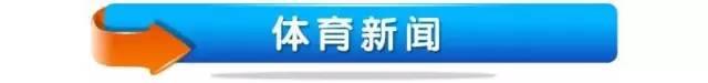 领取POS机：11.11日｜新早读来了！中年男公交搂抱5年级女孩，警方：你涉嫌猥亵！