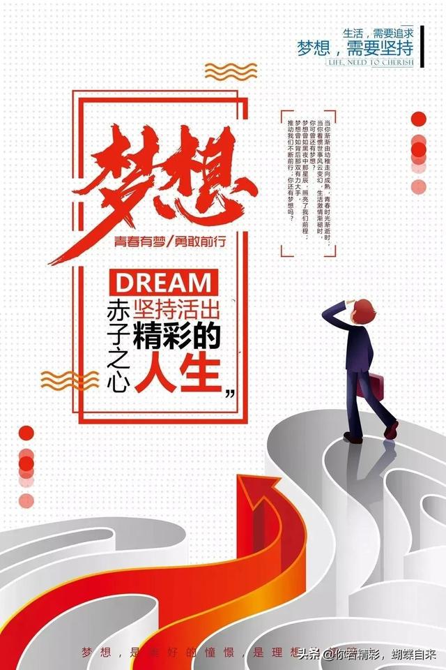 个人POS机：拉卡拉创始人孙陶然的《精进有道》中有非常多的干货值得撷取