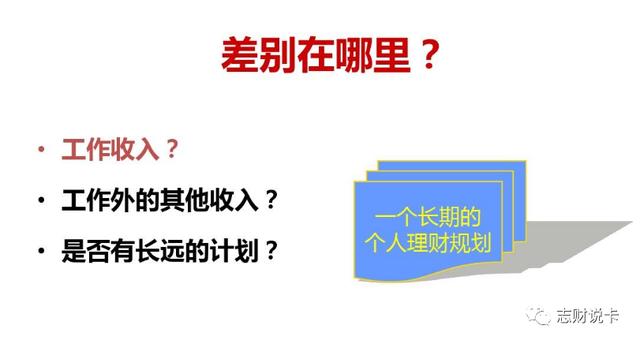 POS机：高端大额信用卡办理技巧，起步额度5w-10w