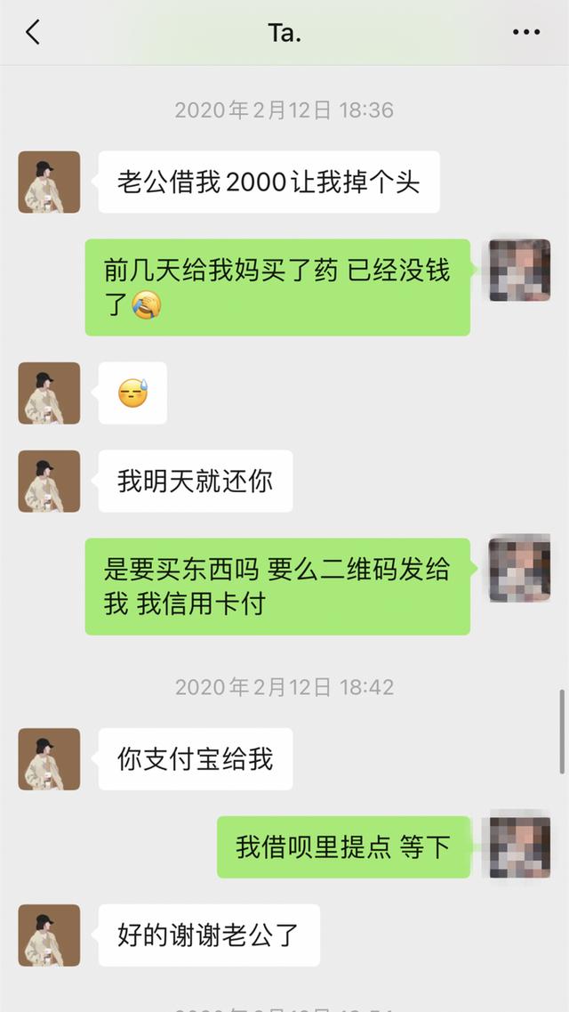 大POS机：信用卡都刷爆还在给“白富美”网恋女友转账，唉，如此“恋爱”不可避免走向派出所