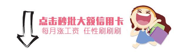 移动POS机：信用卡里的钱为什么能随时随地拿来花？