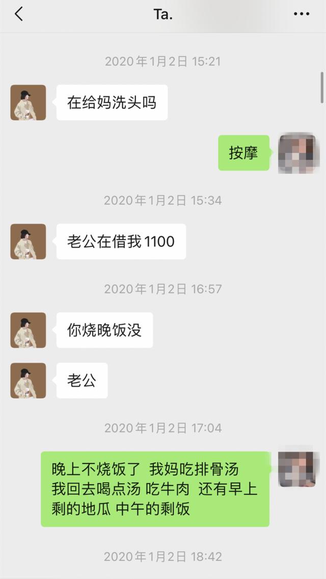 大POS机：信用卡都刷爆还在给“白富美”网恋女友转账，唉，如此“恋爱”不可避免走向派出所