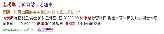 拉卡拉POS机免费办理：被坑了十几万上百万的都有！POS机竟能“吞”商户的钱，揭开零费率“二清”迷局