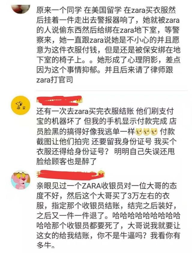 拉卡拉电签POS机：一件199元的衣服引发的争论，是邓莎耍大牌？还是商店太欺人？