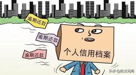 POS机网站：信用卡逾期，征信记录怎样才能不受影响？