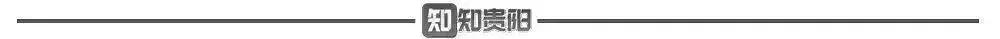 拉卡拉电签POS机：NFC来了！贵阳人乘公交、坐地铁又多了一种支付方式