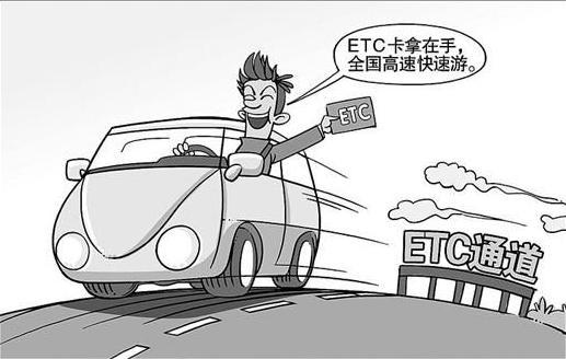 拉卡拉电签POS机：各家银行ETC信用卡哪个好？都有什么优惠内容？