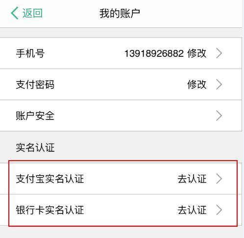 POS机办理：能退卡吗？有优惠吗？会刷串吗？地铁刷iPhone的问题答案都在这里